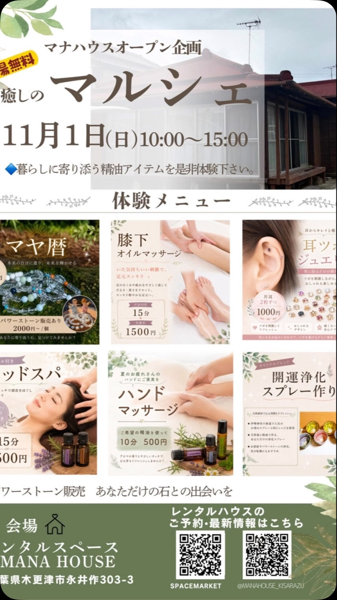ブログ